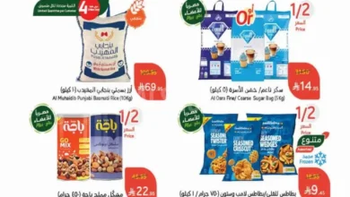 عروض بنده السعودية اليوم 14 مايو حتى 20 مايو 2025 وفر حتى نصف السعر
