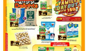 عروض المدينة هايبر ماركت الرياض اليوم 4 مايو حتى 6 مايو 2025 المهرجان السنوى