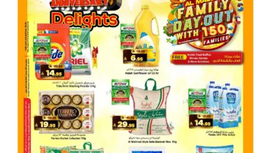 عروض المدينة هايبر ماركت الرياض اليوم 11 مايو حتى 13 مايو 2025 المهرجان السنوى