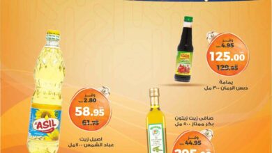 عروض كازيون الخميس 29 مايو حتى 2 يونيو 2025 تحطيم الاسعار
