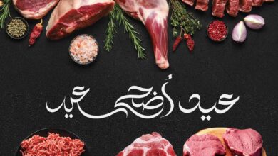 عروض العثيم مصر اليوم 1 يونيو حتى 14 يونيو 2025 عيد الاضحى