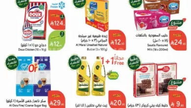 عروض بنده و هايبر بنده السعودية اليوم 7 مايو حتى 13 مايو 2025 وفر حتى نصف السعر