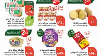 عروض بنده و هايبر بنده السعودية اليوم 28 مايو حتى 3 يونيو 2025 عروض عيد الاضحى