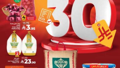 عروض لولو السعودية اليوم 21 مايو حتى 27 مايو 2025 كل شئ اقل من 30 ريال