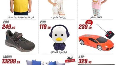 عروض المرشدى اليوم 29 مايو حتى 5 يونيو 2025 عروض الصيف