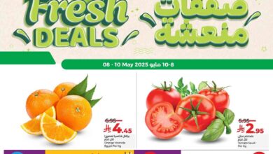 عروض لولو الشرقية اليوم 8 مايو حتى 10 مايو 2025 صفقات منعشة
