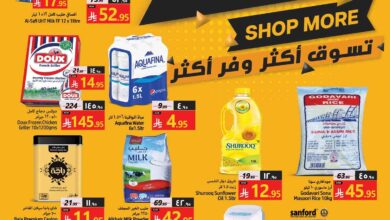 عروض جراند مارت الدمام اليوم 14 مايو حتى 20 مايو 2025 تسوق اكتر