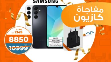 عروض كازيون اليوم 19 و 20 مايو 2025