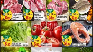 عروض السدحان السعودية اليوم الاثنين 19 مايو 2025