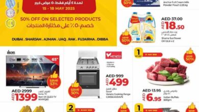 عروض لولو الشارقة و عجمان من 15 مايو حتى 18 مايو 2025