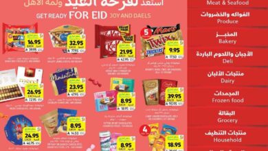 عروض التميمى السعودية من 28 مايو حتى 3 يونيو 2025 العروض الاسبوعية