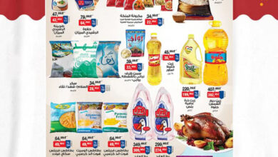 عروض بيم اليوم الاحد 18 مايو 2025