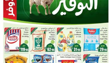 عروض ركن العثيم السعودية اليوم 28 مايو حتى 3 يونيو 2025 عروض التوفير