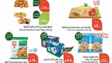 عروض بنده و هايبر بنده السعودية اليوم 4 يونيو حتى 10 يونيو 2025 عروض عيد الاضحى