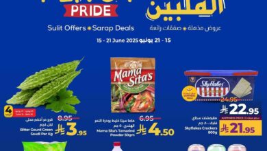 عروض لولو الرياض اليوم 15 يونيو حتى 21 يونيو 2025 روعة الفلبين