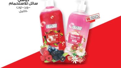 عروض بيم اليوم السبت 14 يونيو 2025 كل الفروع