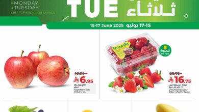 عروض لولو الشرقية اليوم 15 يونيو حتى 17 يونيو 2025