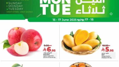 عروض لولو الرياض اليوم 15 يونيو حتى 17 يونيو 2025