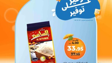 عروض كازيون اليوم الاحد و الاثنين 15 و 16 يونيو 2025 توفير على توفير • عروض نت