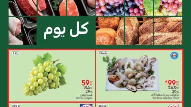 عروض كارفور مصر اليوم 2 يونيو حتى 4 يونيو 2025 الفريش