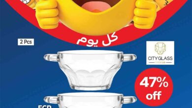 عروض كارفور مصر اليوم 17 يونيو حتى 23 يونيو 2025 اقوى الاسعار