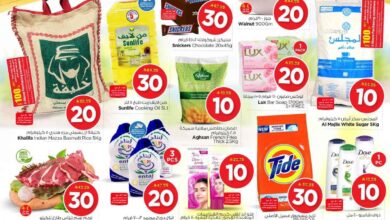 عروض نستو الرياض اليوم 18 يونيو حتى 24 يونيو 2025 عروض 10 و 20 و 30