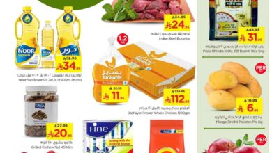 عروض نستو الرياض اليوم 22 يونيو حتى 24 يونيو 2025