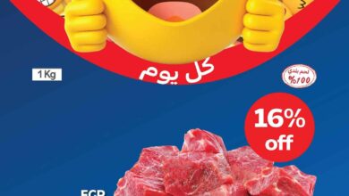 عروض كارفور مصر اليوم 22 يونيو حتى 24 يونيو 2025 اقوى الاسعار