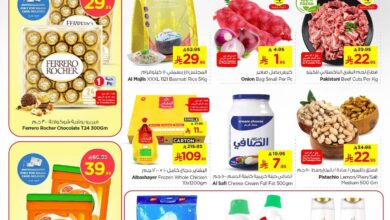 عروض نستو الخبر الجبيل اليوم 25 يونيو حتى 1 يوليو 2025 صفقات حماسية • عروض نت