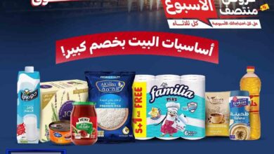 عروض كارفور مصر الثلاثاء 24 يونيو 2025 عروض منتصف الاسبوع • عروض نت