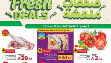 عروض لولو الشرقية اليوم 25 يونيو حتى 28 يونيو 2025 صفقات منعشة