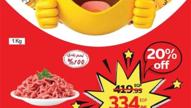 عروض كارفور مصر اليوم 26 يونيو حتى 29 يونيو 2025 عروض واو
