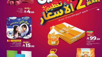 عروض لولو الشرقية اليوم 26 و 27 يونيو 2025 تحطيم الاسعار