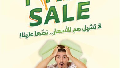 عروض الراية السعودية اليوم 30 يونيو حتى 1 يوليو 2025 تخفيضاتنا الجنونية