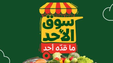 عروض بنده السعودية اليوم الاحد 1 يونيو 2025 سوق الاحد