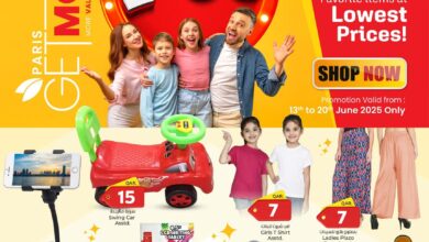 عروض باريس هايبر قطر اليوم 15 يونيو حتى 20 يونيو 2025 عروض من 1 ل 30 ريال