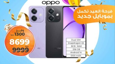 عروض كازيون اليوم الاحد 8 حتى 10 يونيو 2025 مفاجأت كازيون