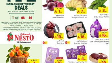 عروض نستو الرياض اليوم 8 يونيو حتى 10 يونيو 2025 احد واثنين وثلاثاء