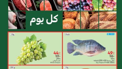 عروض كارفور مصر 19 يونيو حتى 25 يونيو 2025 الفريش • عروض نت