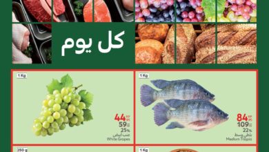 عروض كارفور مصر 23 يونيو حتى 25 يونيو 2025 الفريش • عروض نت