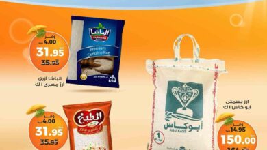 عروض كازيون الخميس 12 يونيو حتى 16 يونيو 2025 تحطيم الاسعار