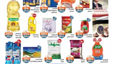 عروض كازيون الثلاثاء 10 يونيو حتى 16 يونيو 2025 عرض التلات