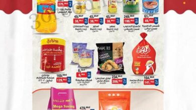 عروض بيم اليوم 19 يونيو حتى 22 يونيو 2025 كل الفروع