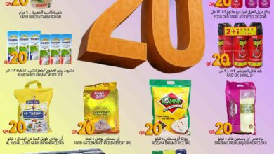 عروض قصر الأغذية قطر اليوم 26 يونيو حتى 9 يوليو 2025 عروض الاسبوع