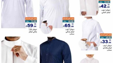 عروض رامز السعودية اليوم 1 يونيو حتى 7 يونيو 2025 بهجة العيد