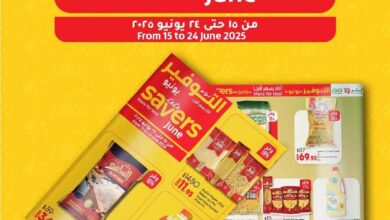 عروض لولو مصر اليوم 15 يونيو حتى 24 يونيو 2025 لولو التوفير
