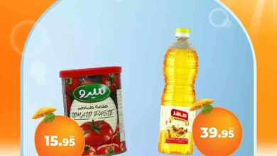 عروض كازيون اليوم الجمعة 27 يونيو حتى 30 يونيو 2025 أوفر سعر