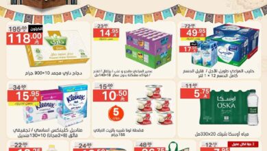 عروض نورى السعودية اليوم 3 يونيو حتى 22 يونيو 2025 عيد الاضحى