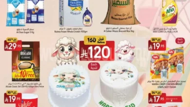 عروض مانويل الرياض اليوم 4 يونيو حتى 17 يونيو 2025 عيد الاضحى
