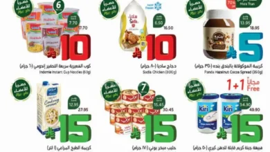 عروض بنده و هايبر بنده السعودية اليوم 11 يونيو حتى 24 يونيو 2025 عروض 10و15و20 ريال